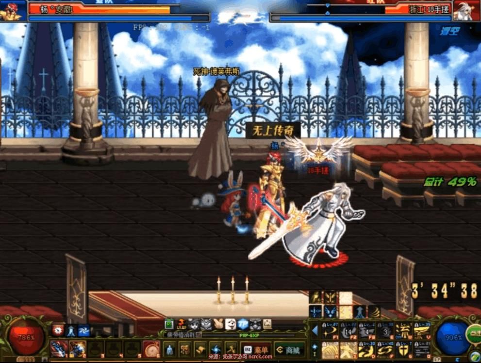 地下城剑魂pk连招技巧是什么?