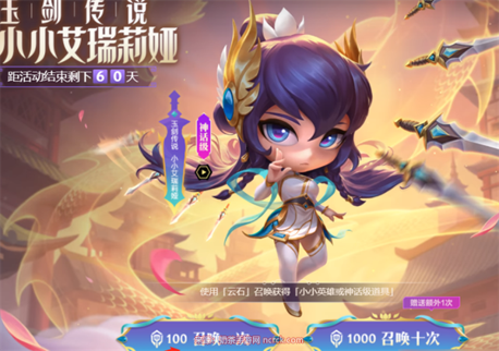 云顶之弈云石价格攻略