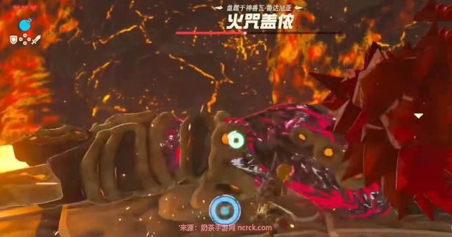 塞尔达传说:荒野之息火神兽怎么快速打?
