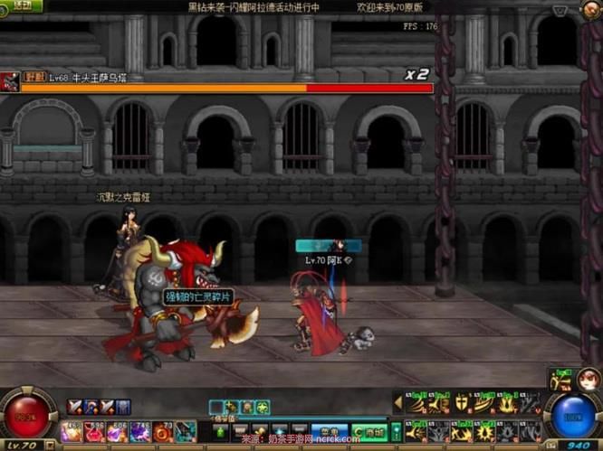 dnf领主之塔在哪里进?